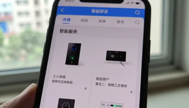 从询价到验收：安装服务化方案安装调试全流程